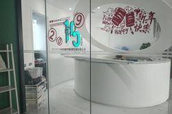 （7分钟科普）娄底最大的公司_哔哩哔哩-2